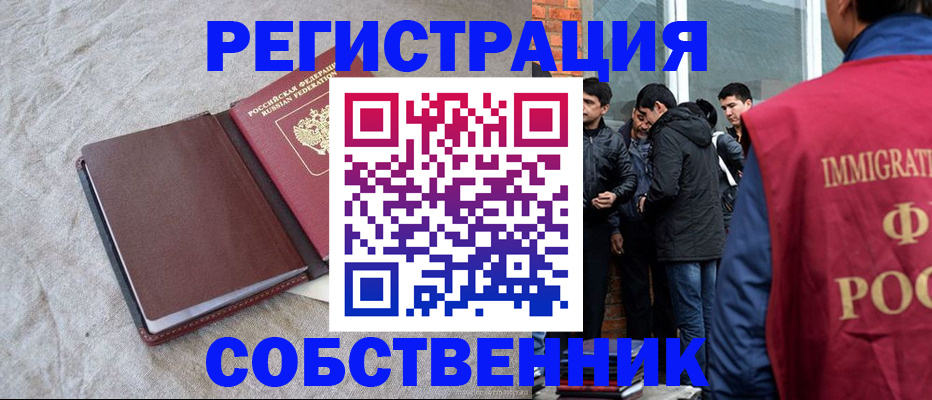 регистрация для школы в Красноярском крае