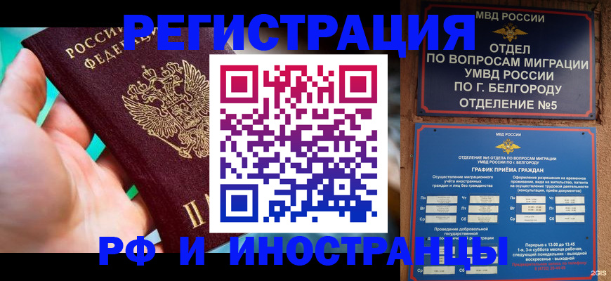 форма 3 в Красноярском крае