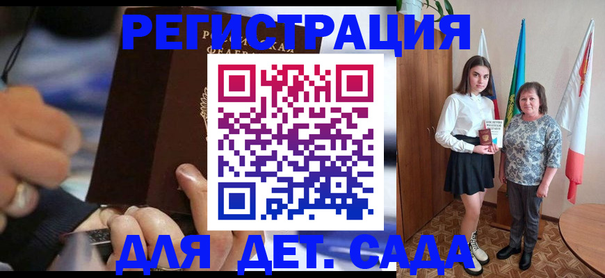 миграционный учет в Красноярском крае